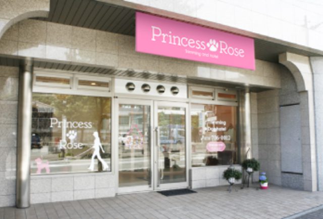 Dog Salon Princess Rose（プリンセス ローズ）